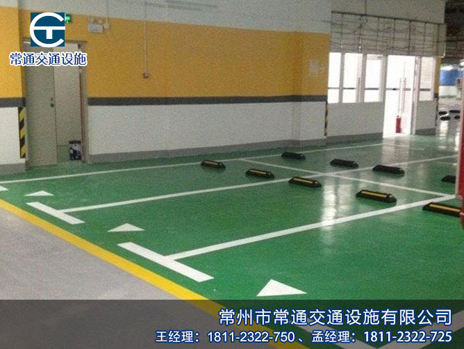 停車(chē)場(chǎng)劃線(xiàn)施工、定位器安裝